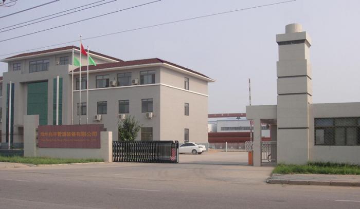 公司选址风水