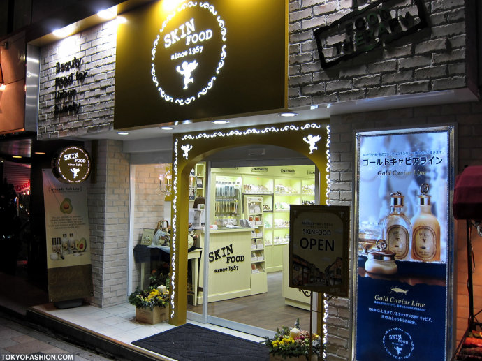 五行与店铺风水